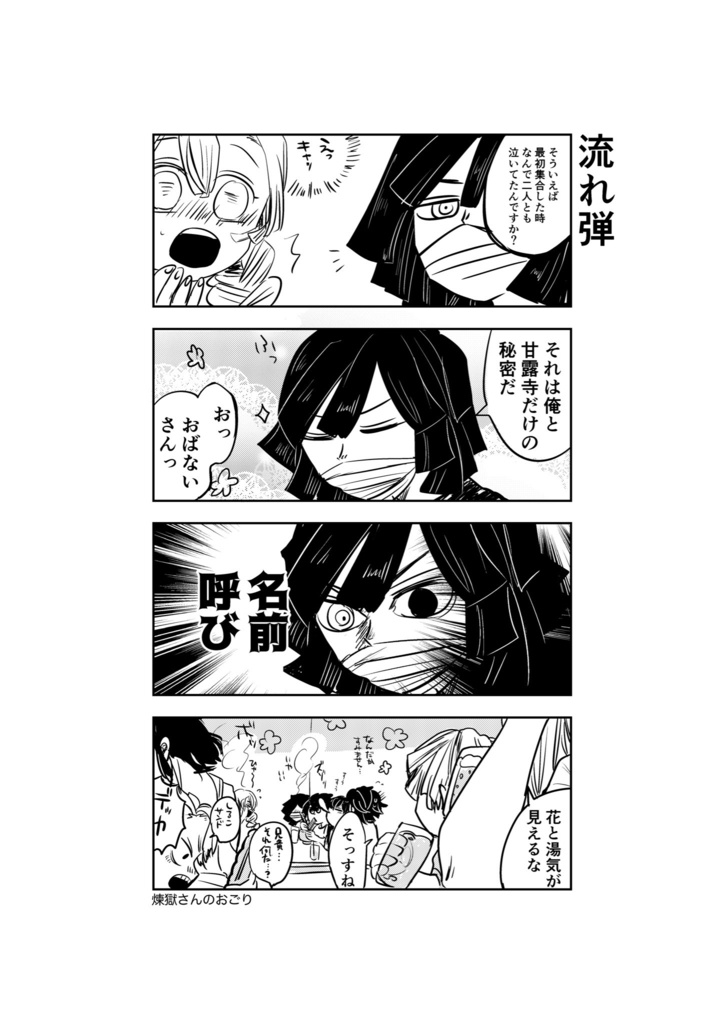 THANK YOU HAPPY HOUR!