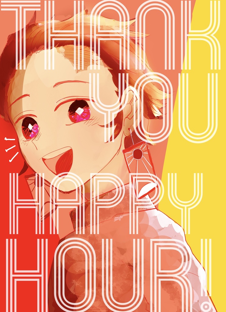THANK YOU HAPPY HOUR!