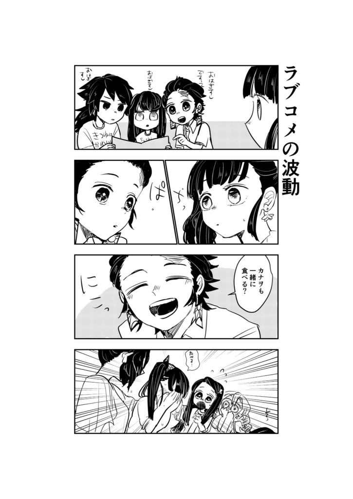 THANK YOU HAPPY HOUR!