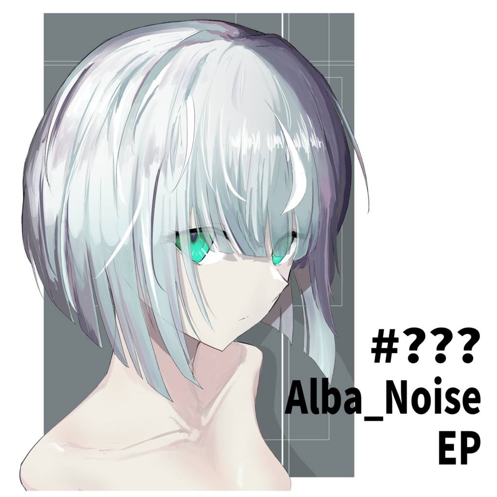 Alba_Noise EP