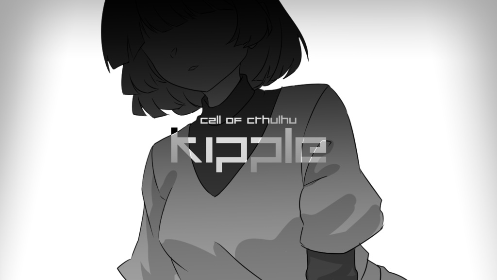 【CoC6版】KIPPLE～キップル～