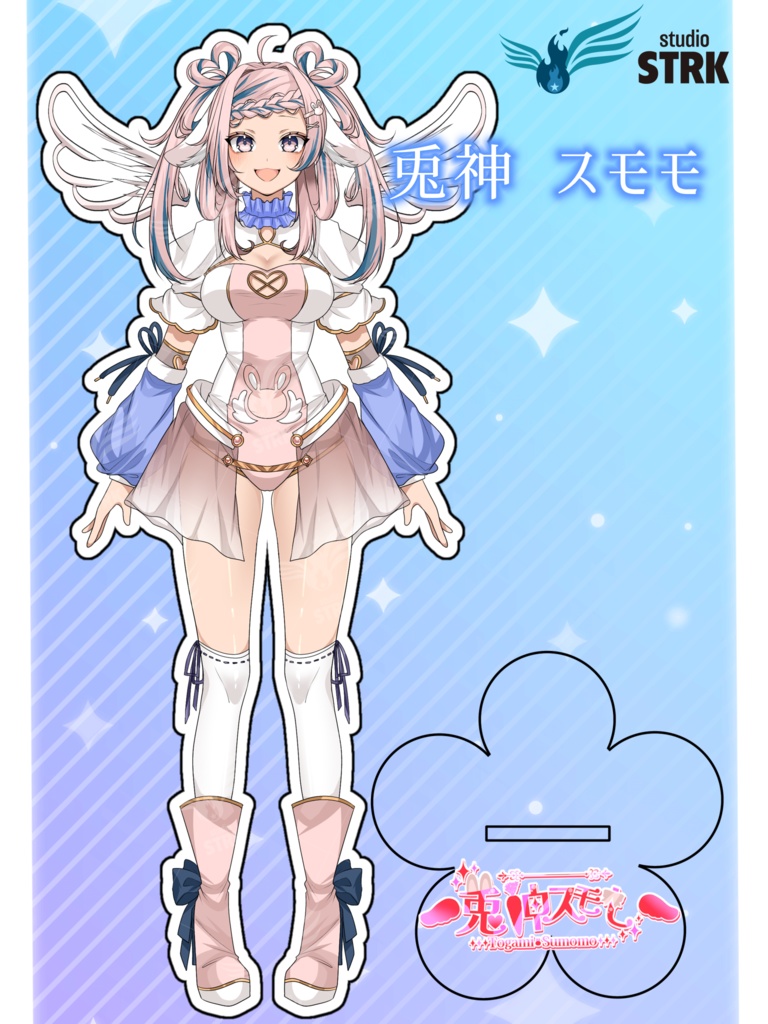 0期生 兎神スモモ アクリルスタンド