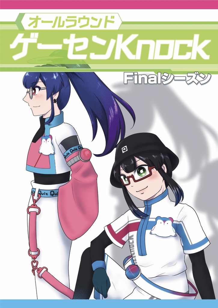 【匿名配送用】オールラウンド ゲーセンKnock Finalシーズン