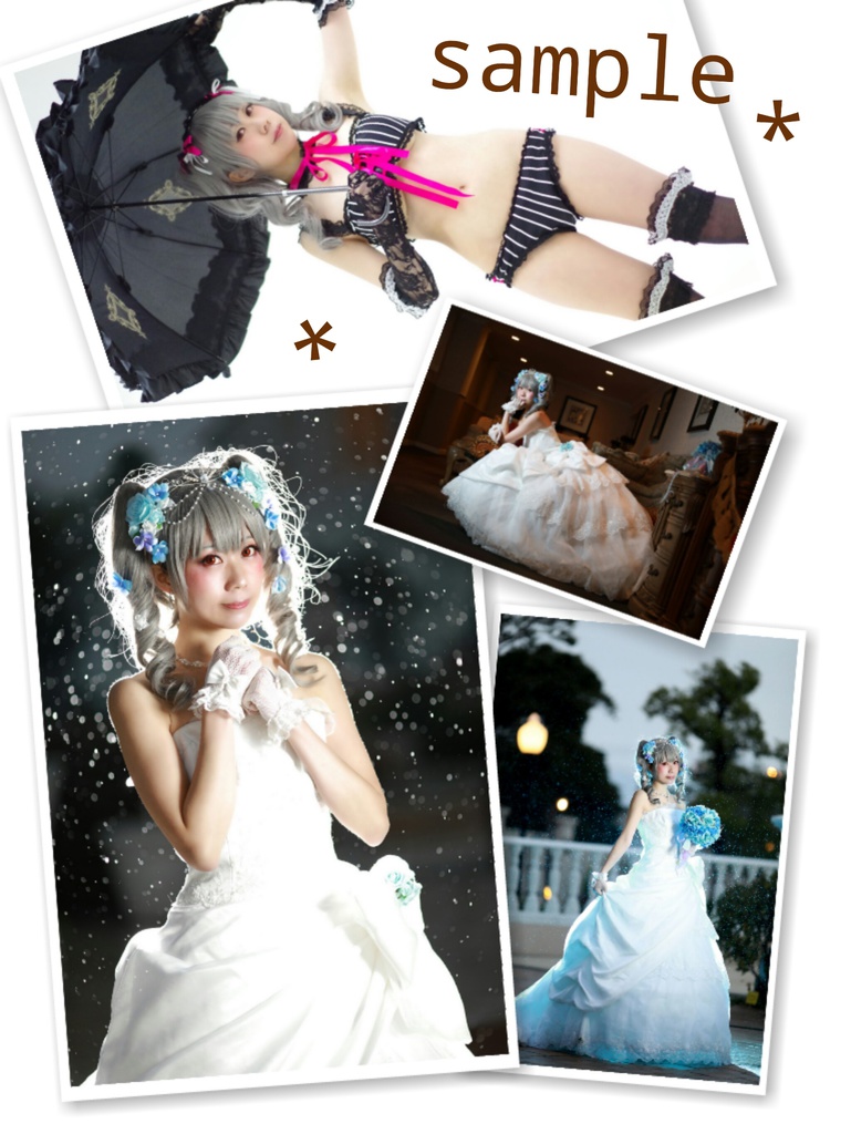 神崎蘭子写真集「シュガーベール」