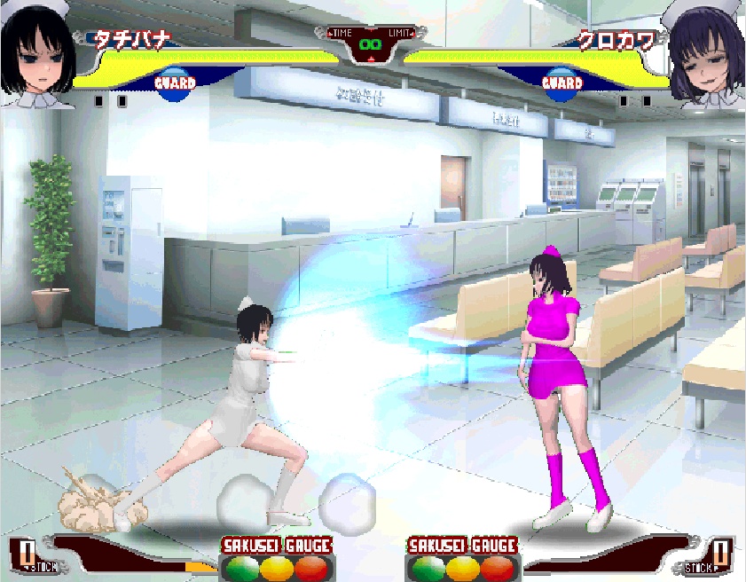 搾精病棟ファイターズ 全年齢版