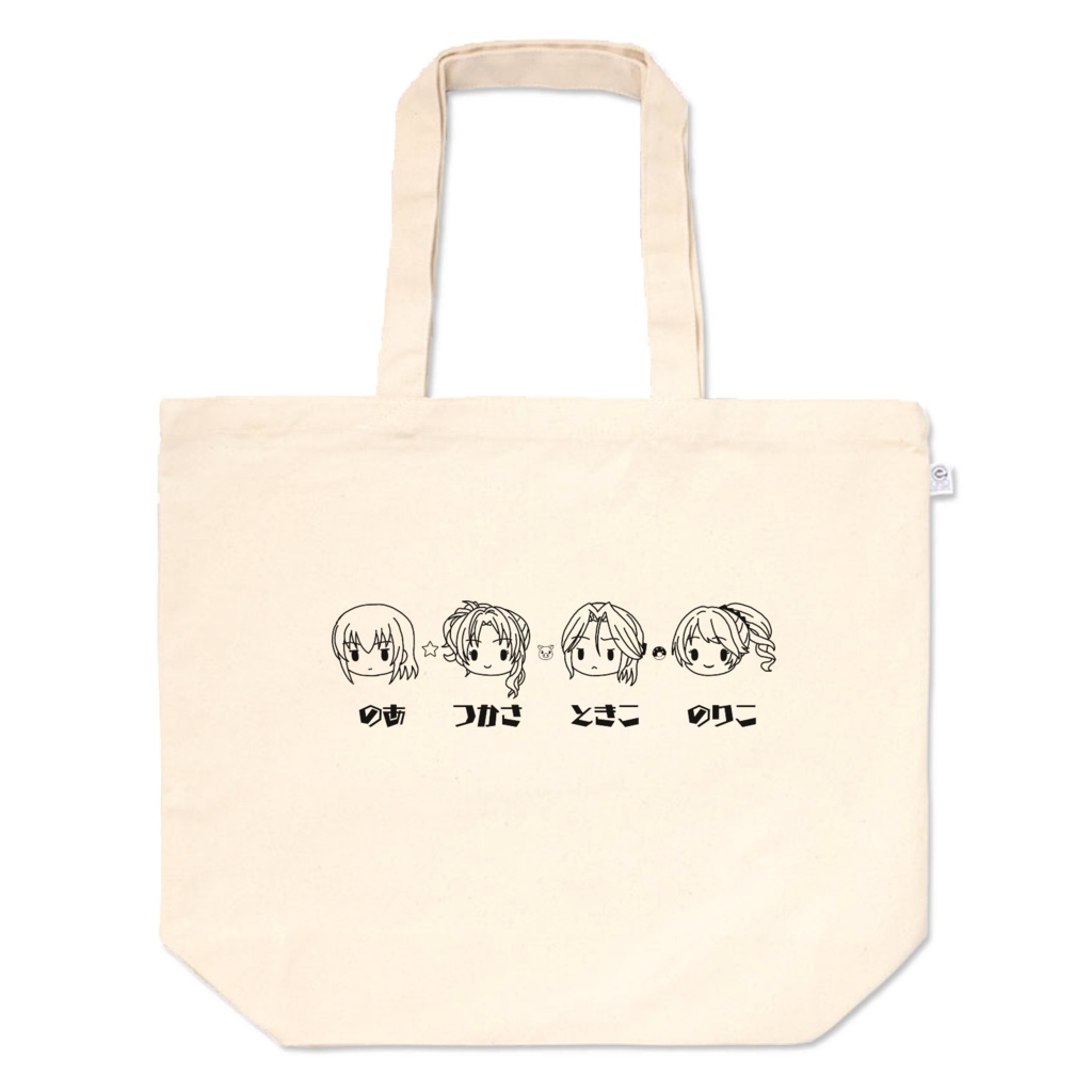 V.V.D.D. トートバッグ