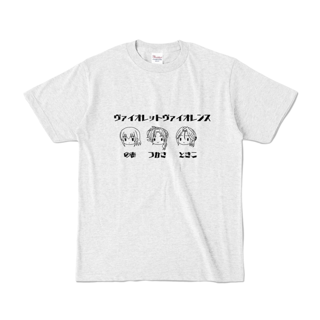 ビオビオTシャツ