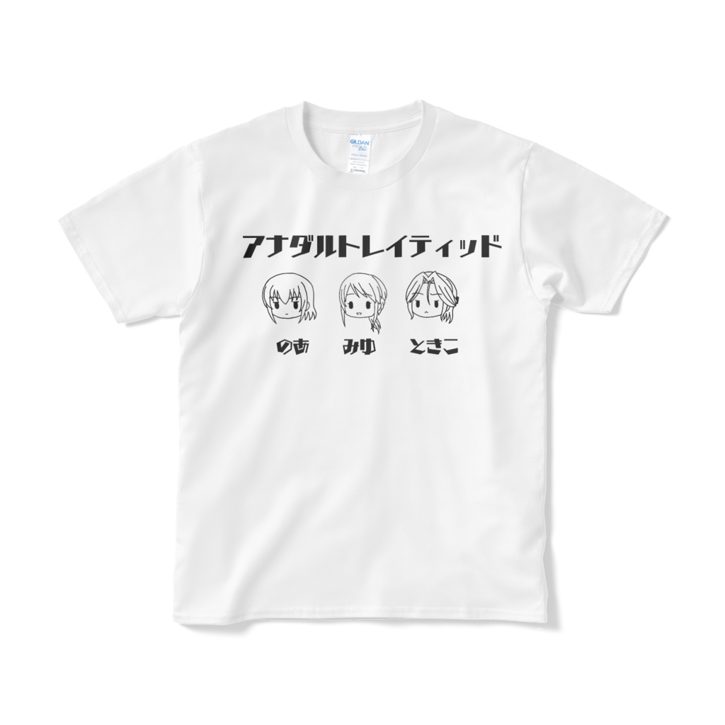 アナダルトレイティッド Tシャツ