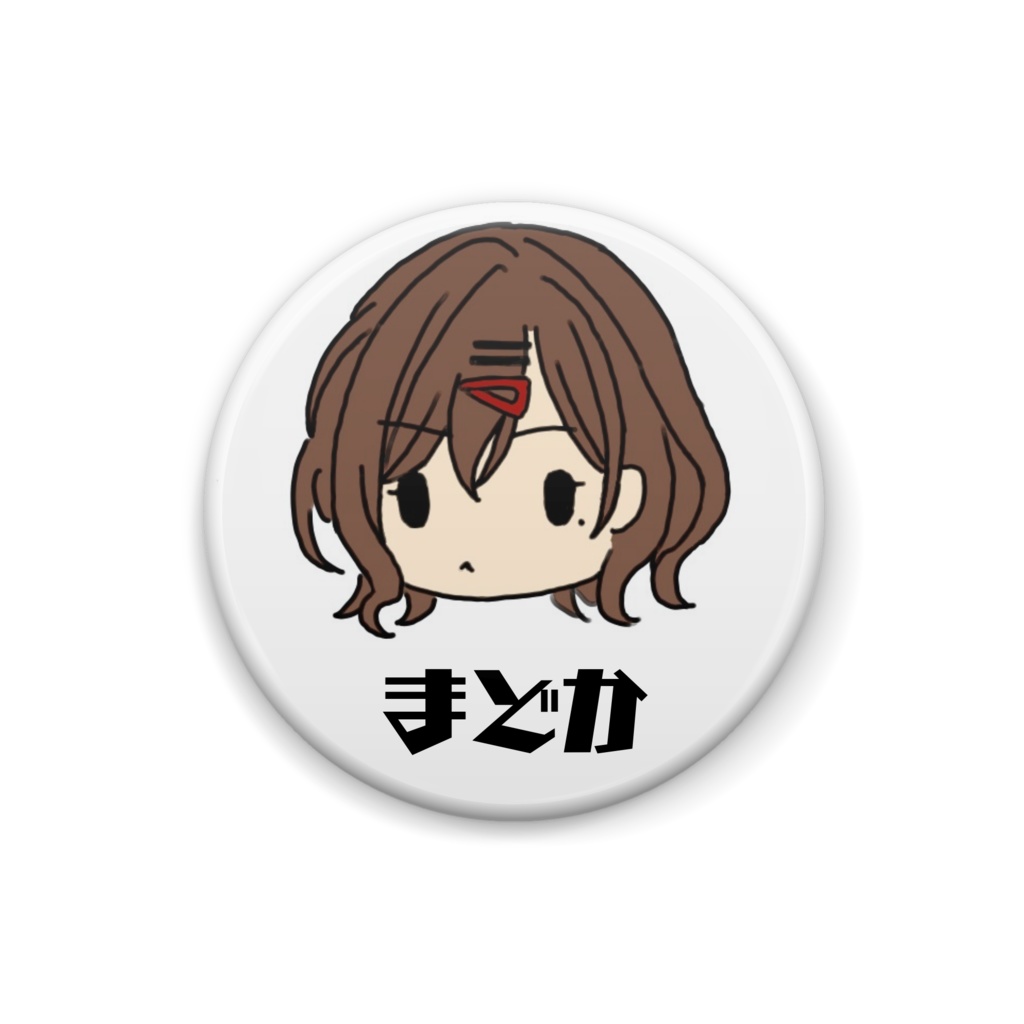 まどか缶バッジ