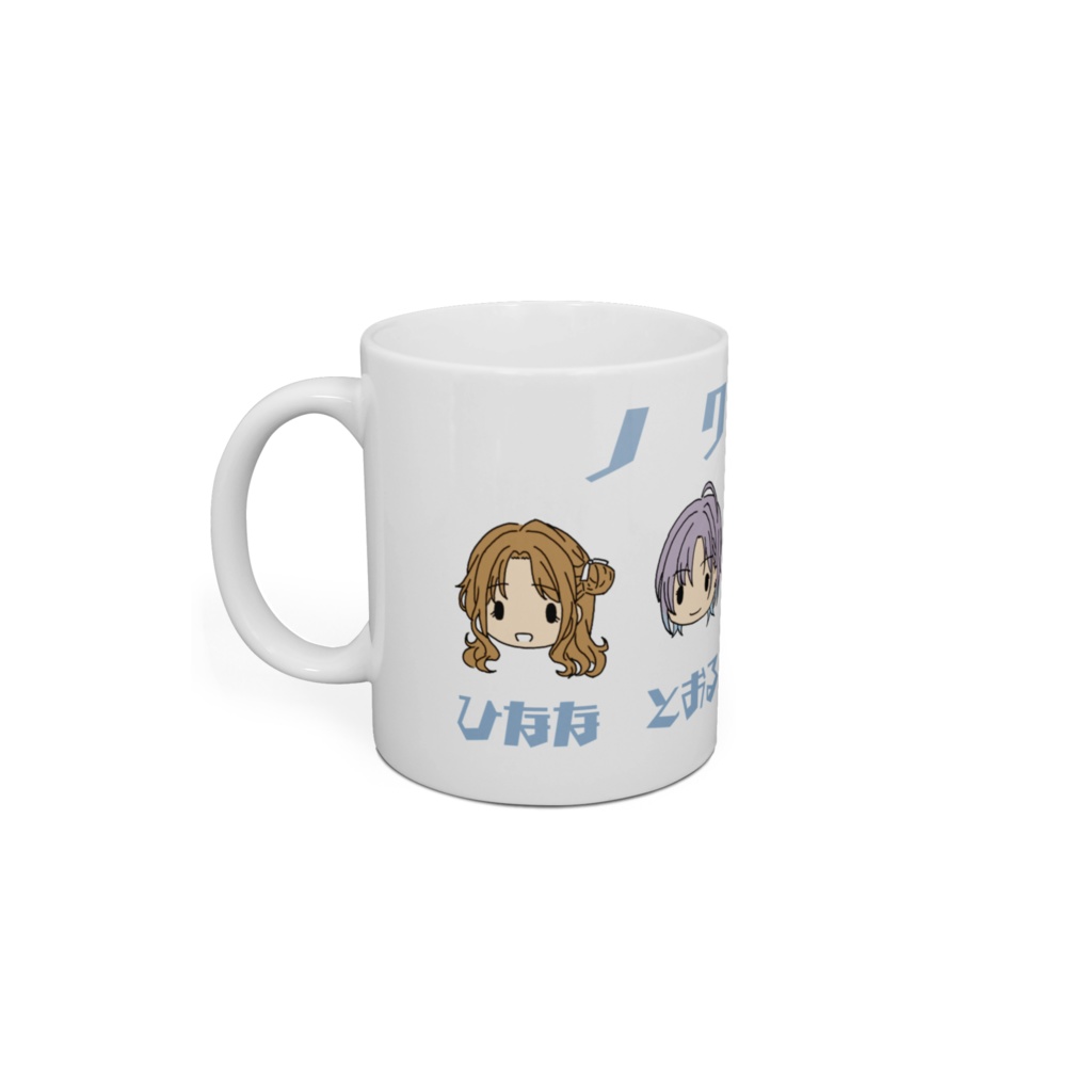 ノクチル マグカップ