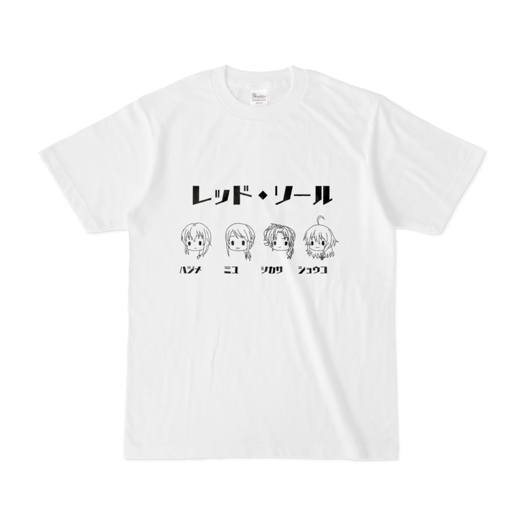 レッド・ソールTシャツ