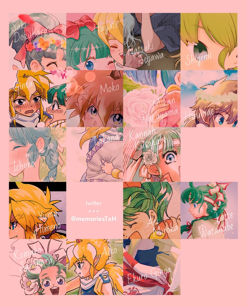 memories(虎王×ヒミコ イラストアンソロジー)