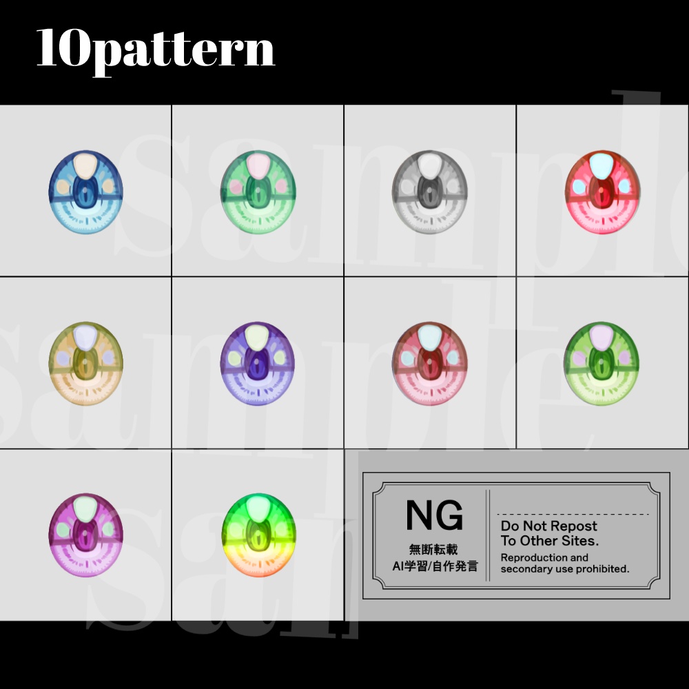 【vroid用】瞳テクスチャーデータ01【10種】