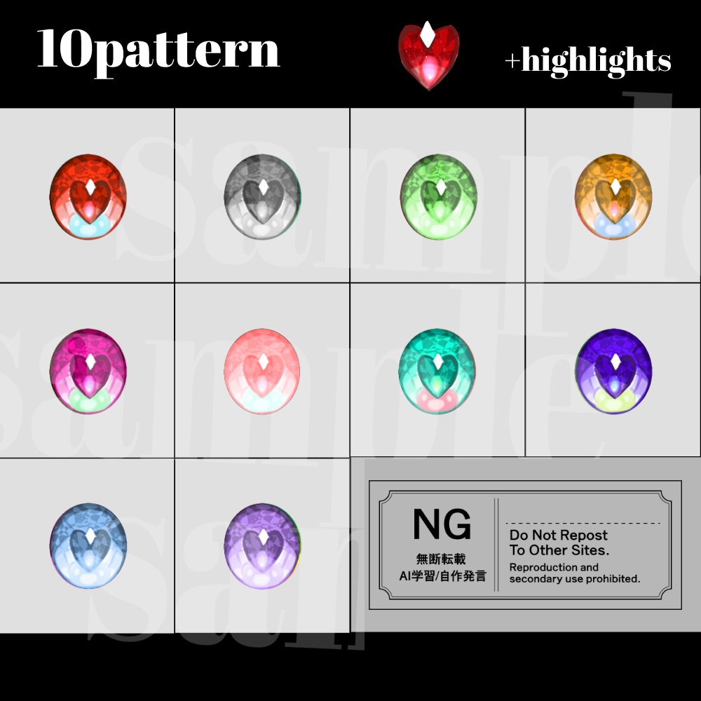 【vroid用】瞳テクスチャーデータ05【10種】