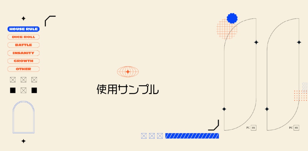 【無料あり】ココフォリア向け部屋素材セット