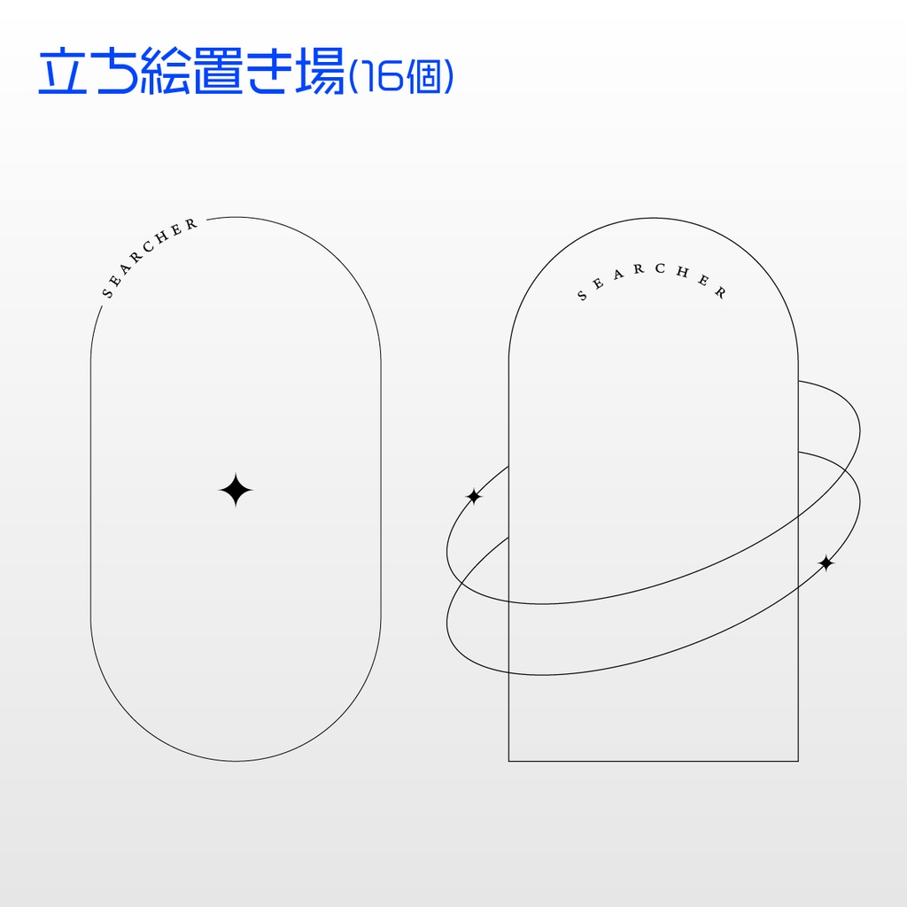 【無料あり】ココフォリア向け部屋素材セット