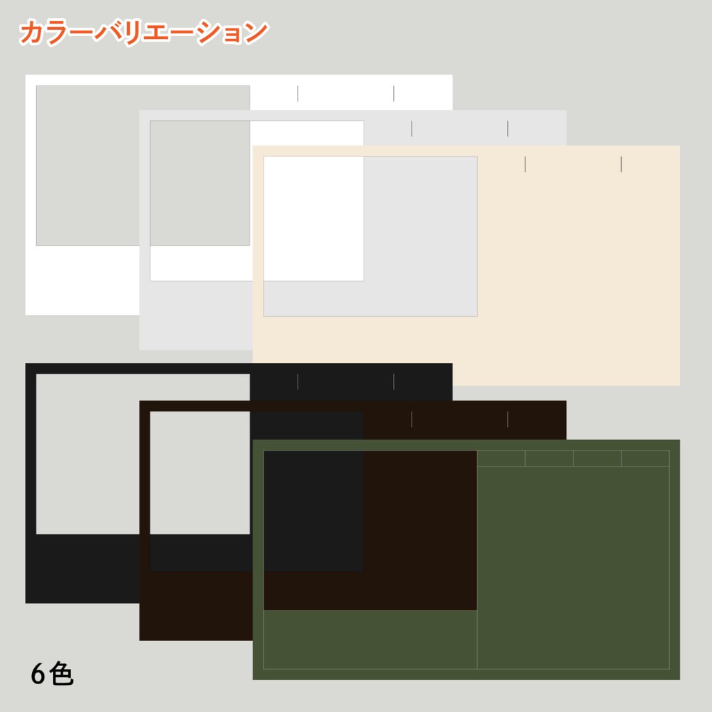 【ZIP有】サクッと遊べるココフォリア素材セット【その1】 SPLL:E191882