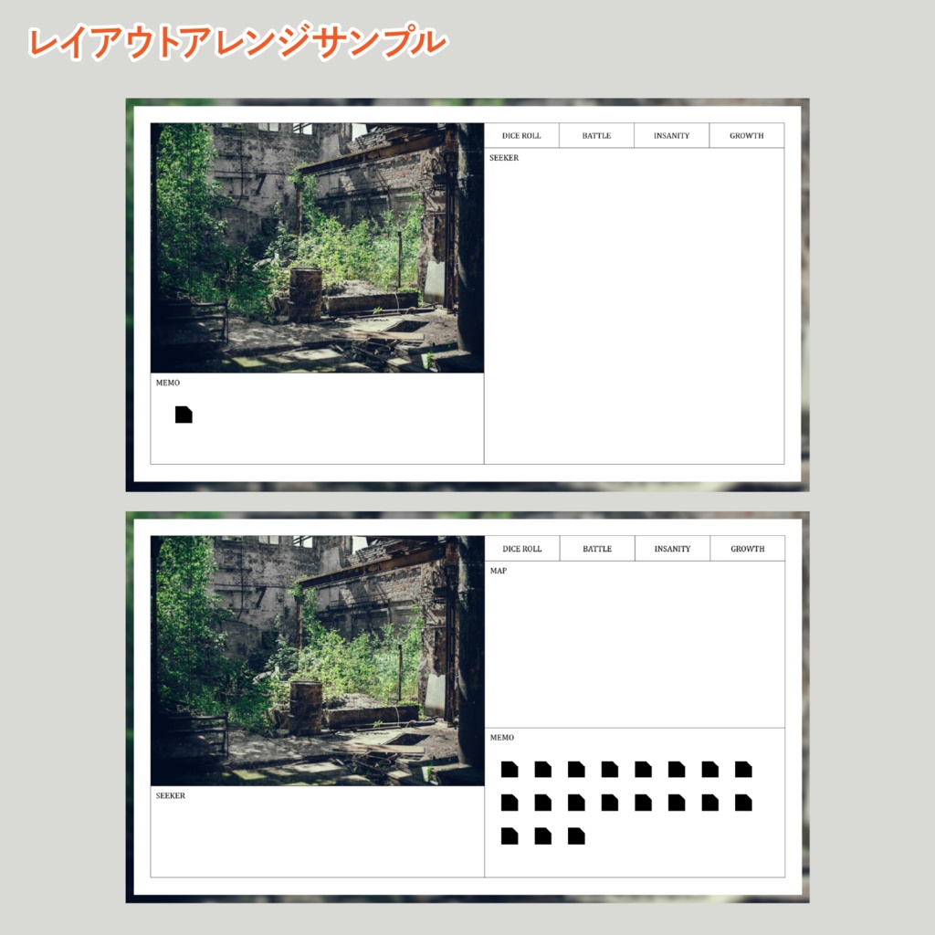 【ZIP有】サクッと遊べるココフォリア素材セット【その1】 SPLL:E191882