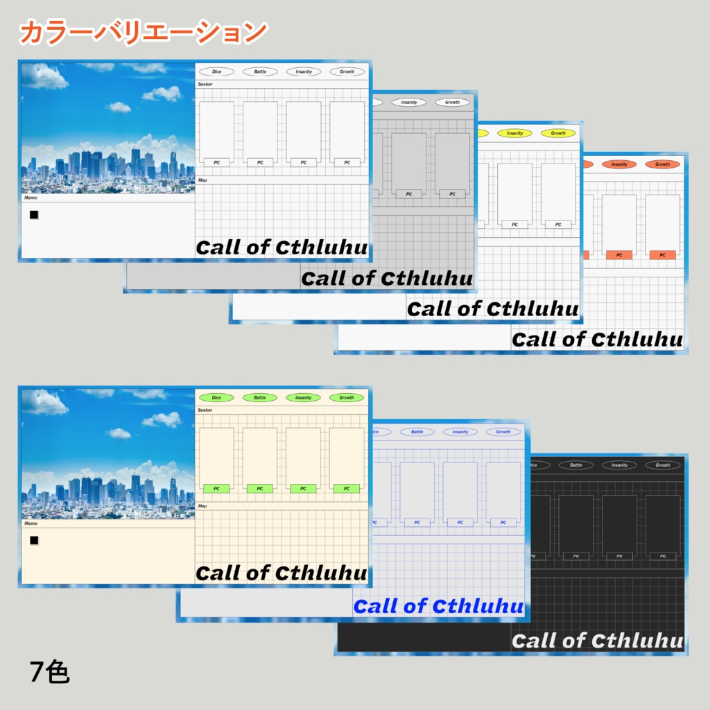【ZIP有】サクッと遊べるココフォリア素材セット【その2】 SPLL:E191887