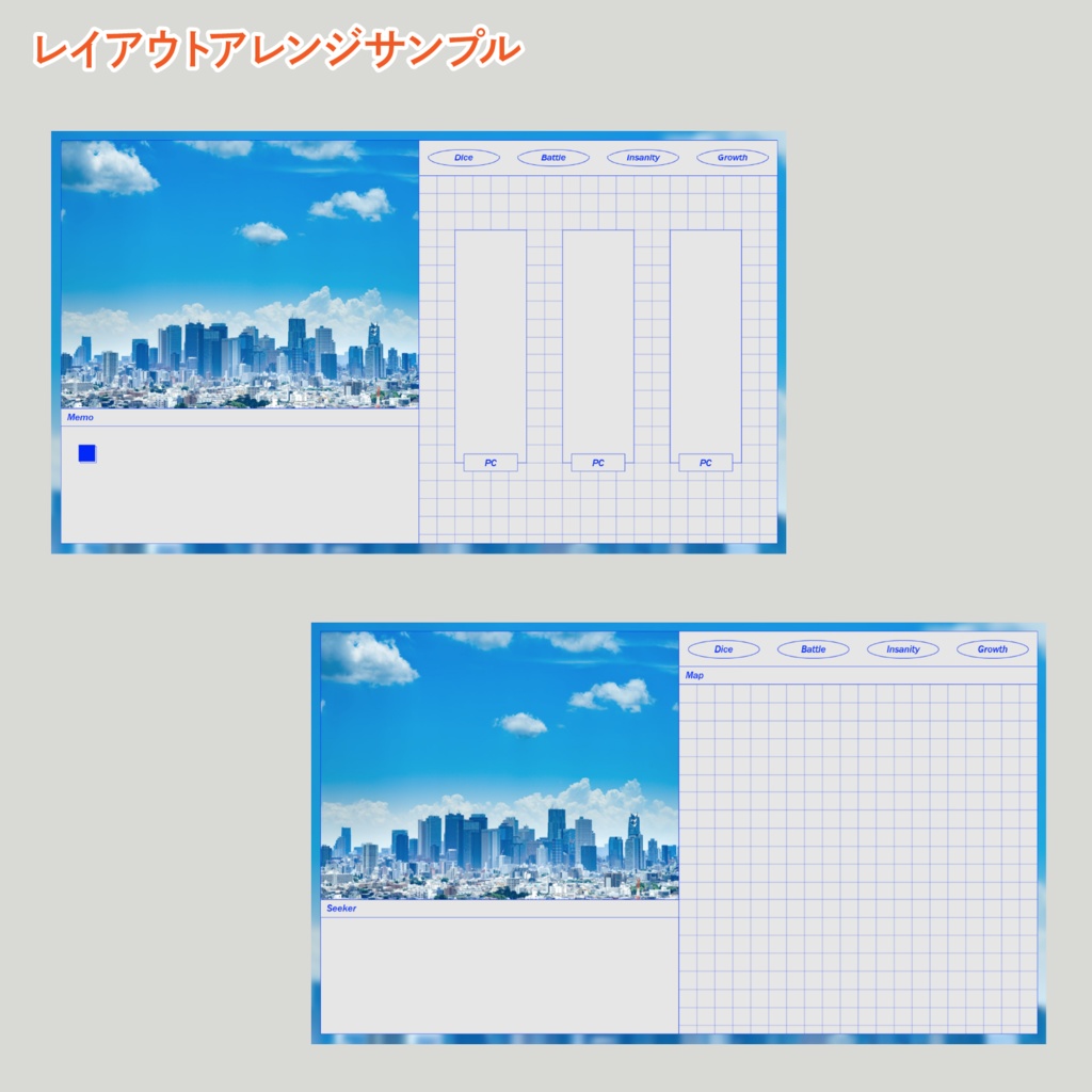【ZIP有】サクッと遊べるココフォリア素材セット【その2】 SPLL:E191887