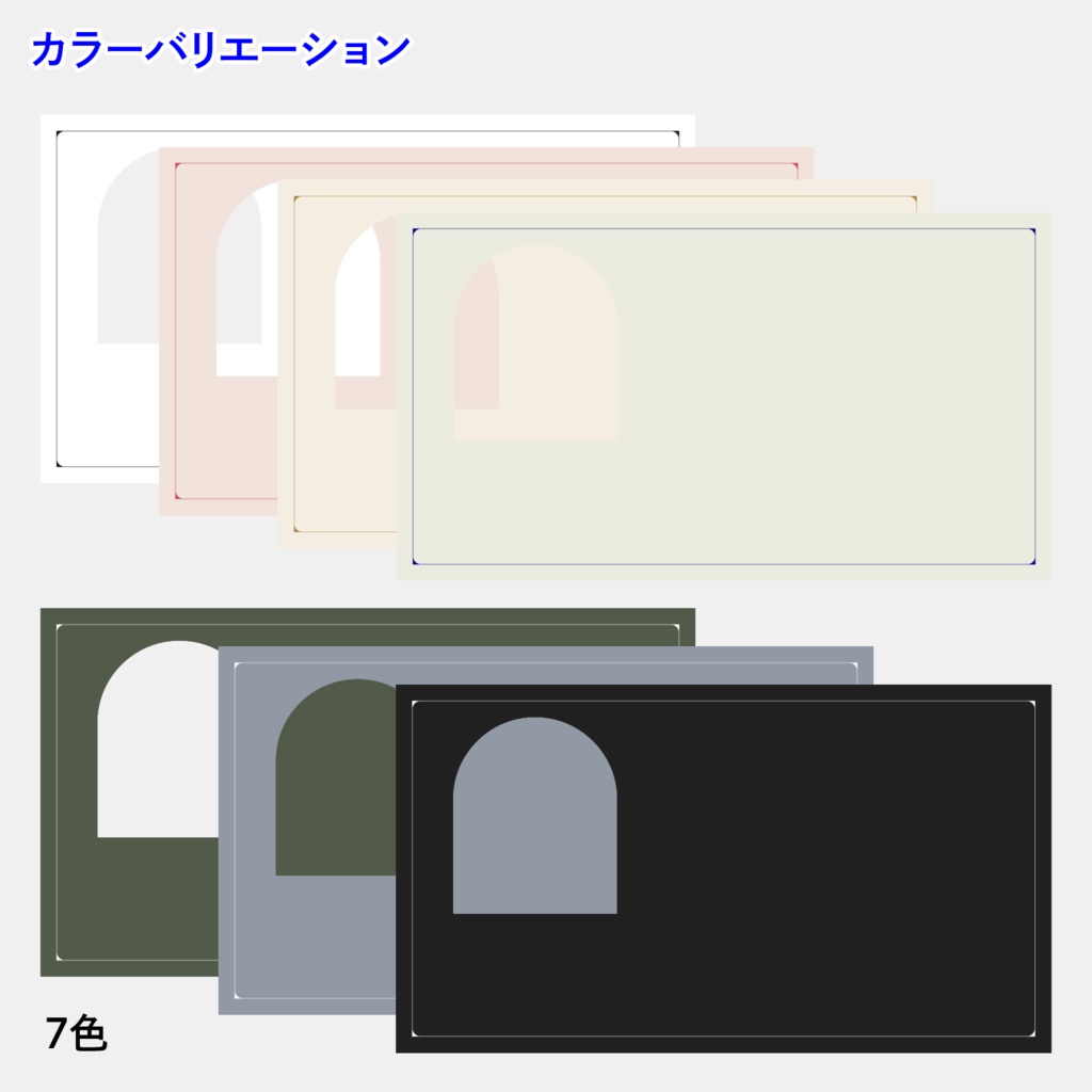【ZIP有】サクッと遊べるココフォリア素材セット【その3】 SPLL:E191902