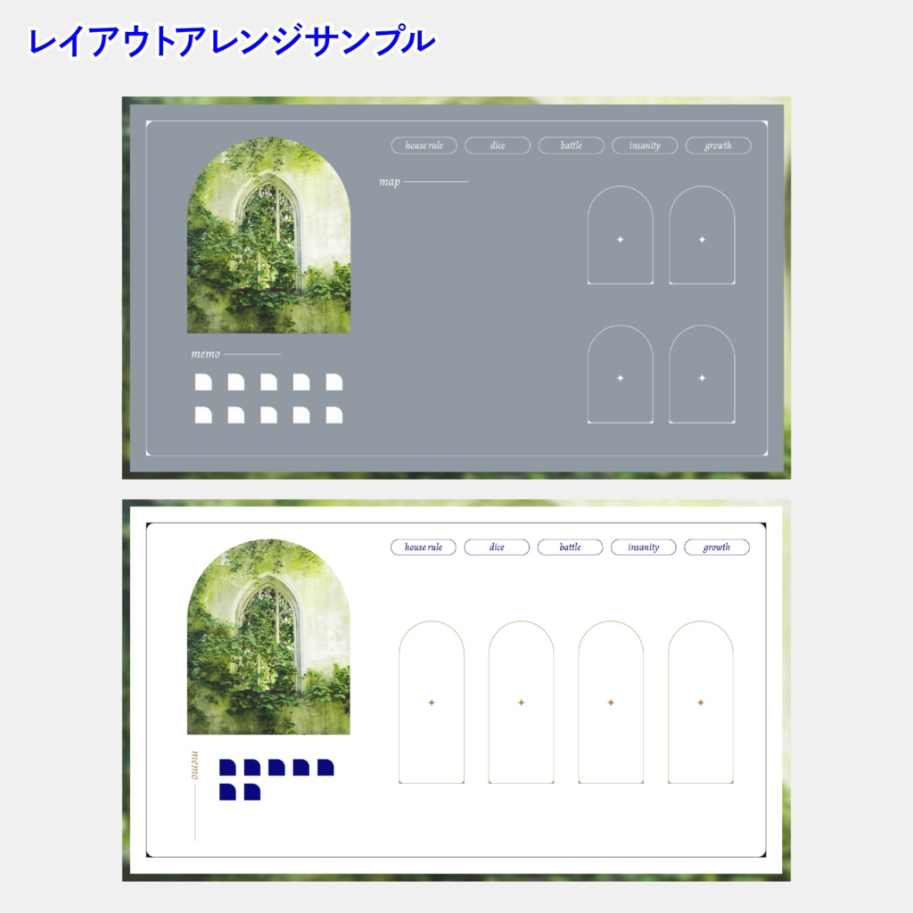 【ZIP有】サクッと遊べるココフォリア素材セット【その3】 SPLL:E191902
