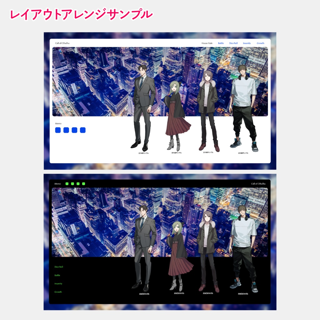 【ZIP有】サクッと遊べるココフォリア素材セット【その4】 SPLL:E190063