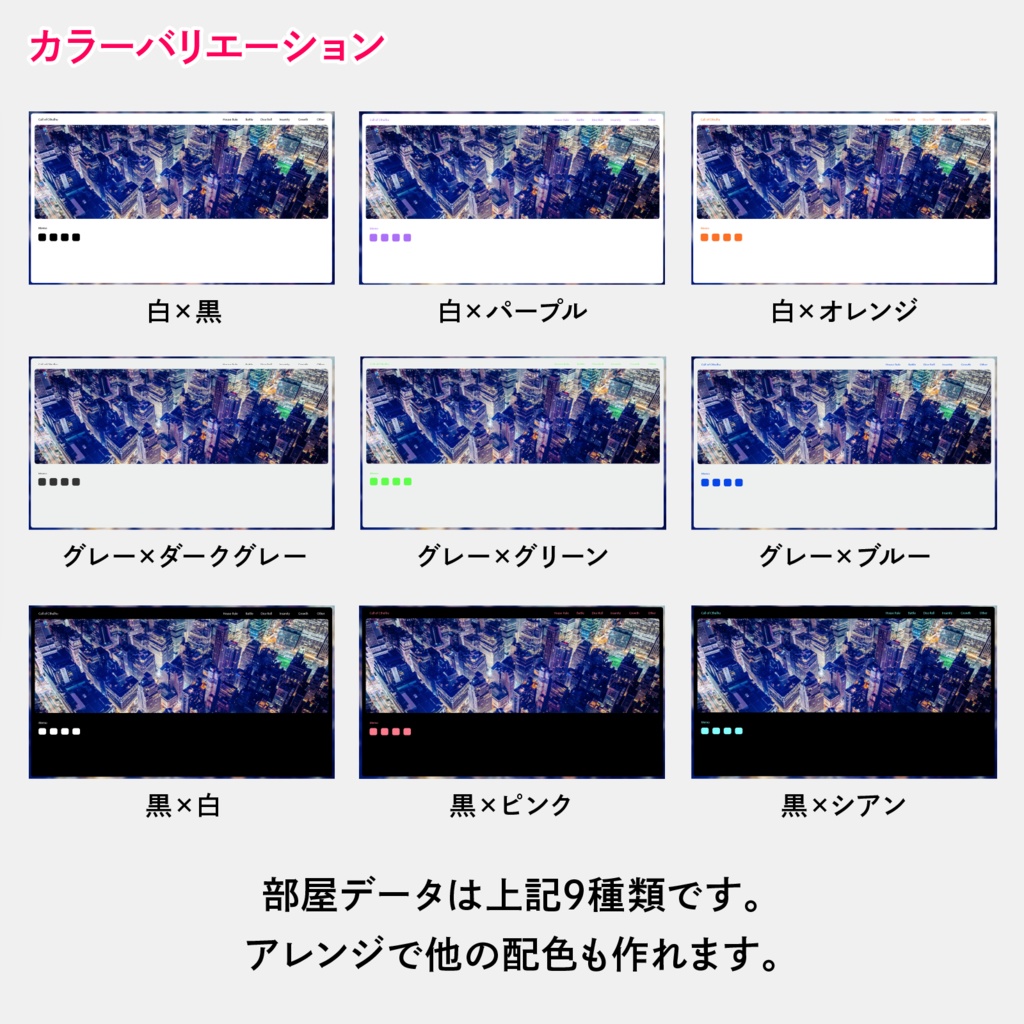 【ZIP有】サクッと遊べるココフォリア素材セット【その4】 SPLL:E190063
