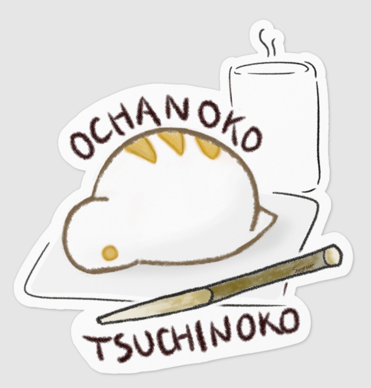 おちゃのこつちのこステッカー