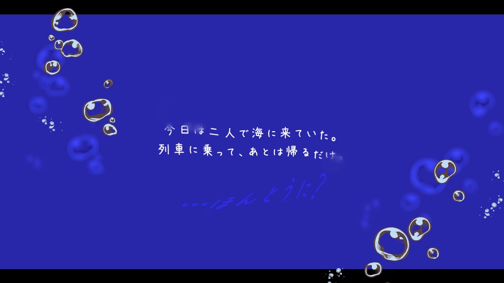 【CoC/部屋付き】霧中列車 SPLL:E191921