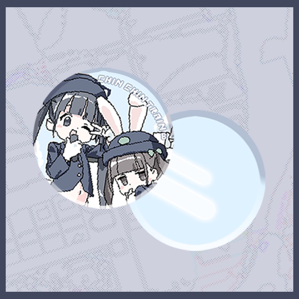 ちんちん電車ごっこ♡【グッズ】