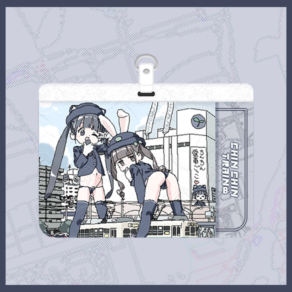 ちんちん電車ごっこ♡【グッズ】