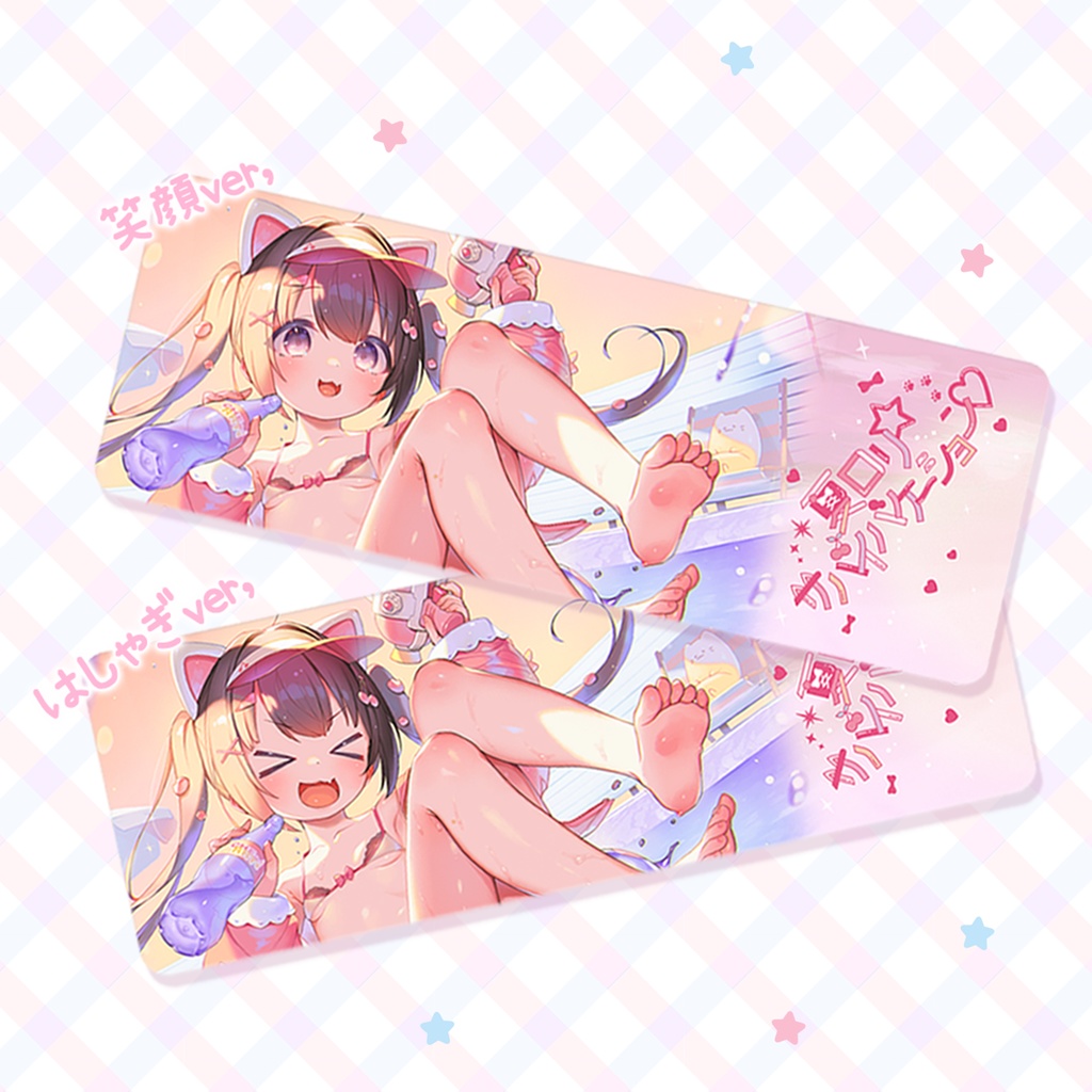 夏ロリ☆サバイバケーション【グッズ】