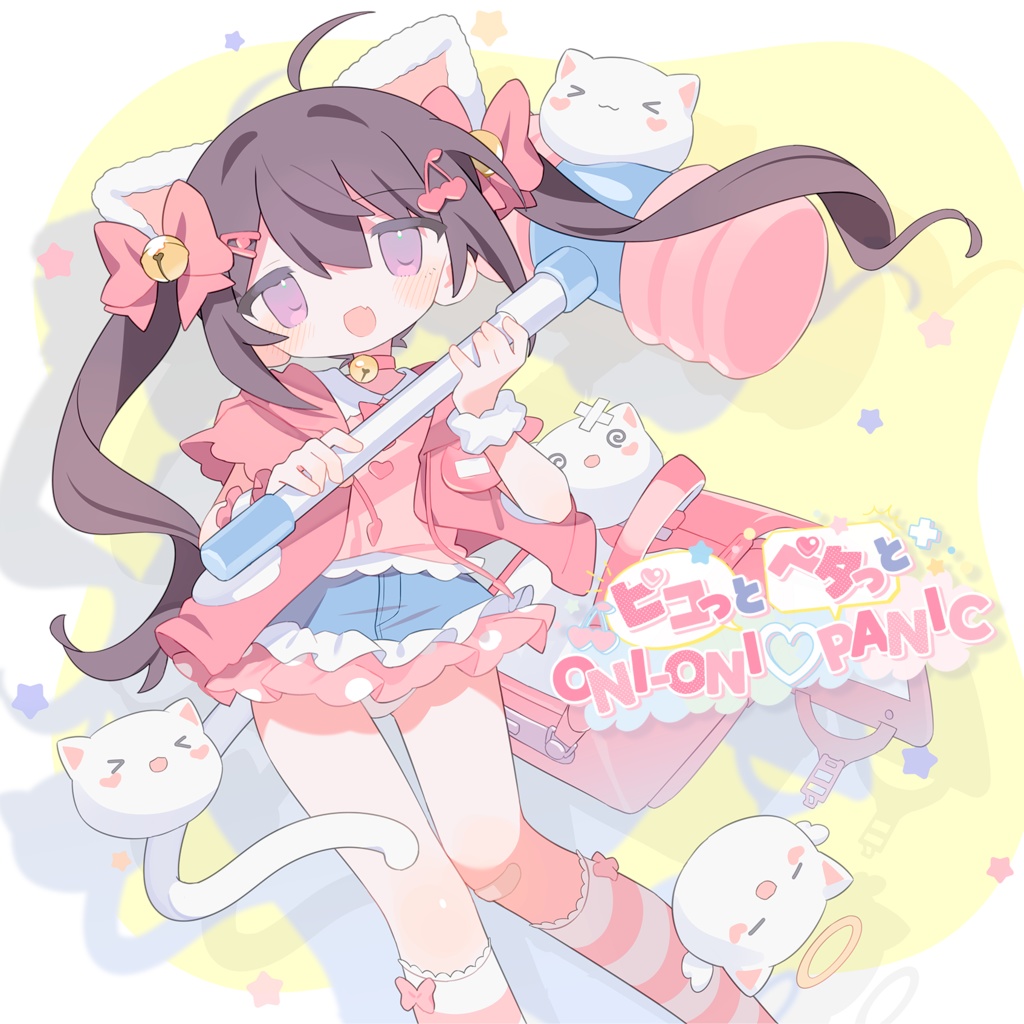 ピコっとペタっとONI-ONI♡PANIC
