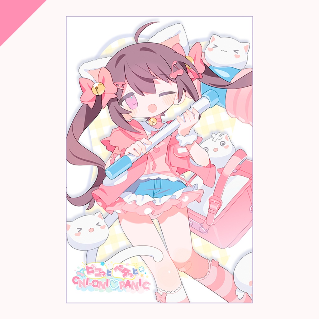 ピコっとペタっとONI-ONI♡PANIC【グッズ】