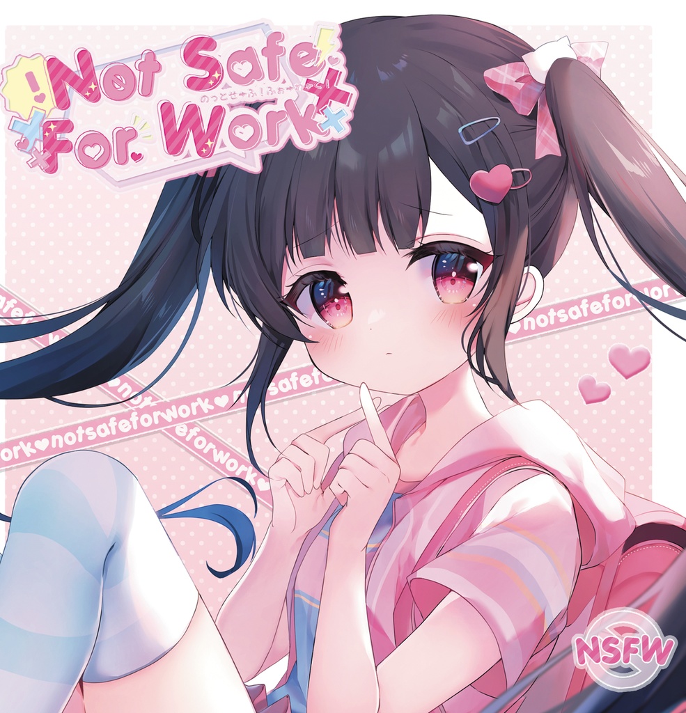 Not Safe For Work