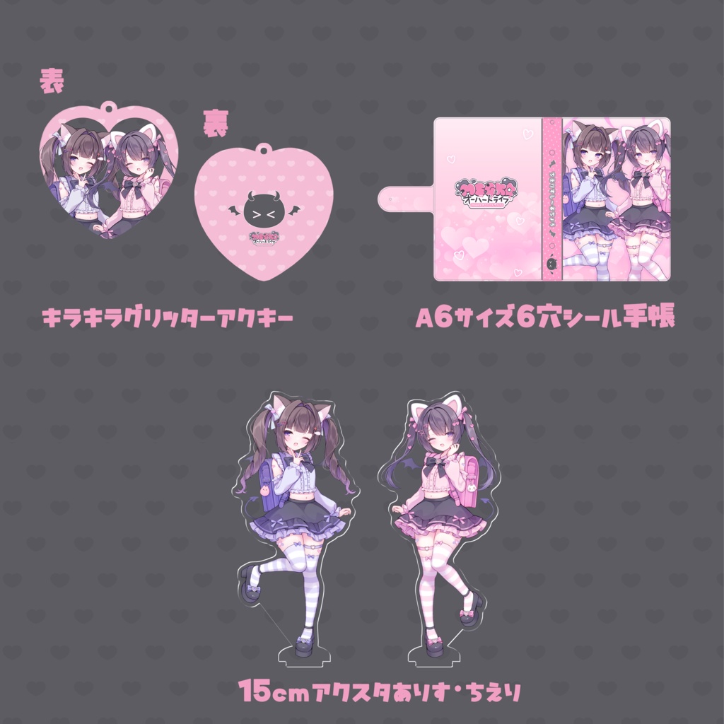 MSGK☆オーバードライブ