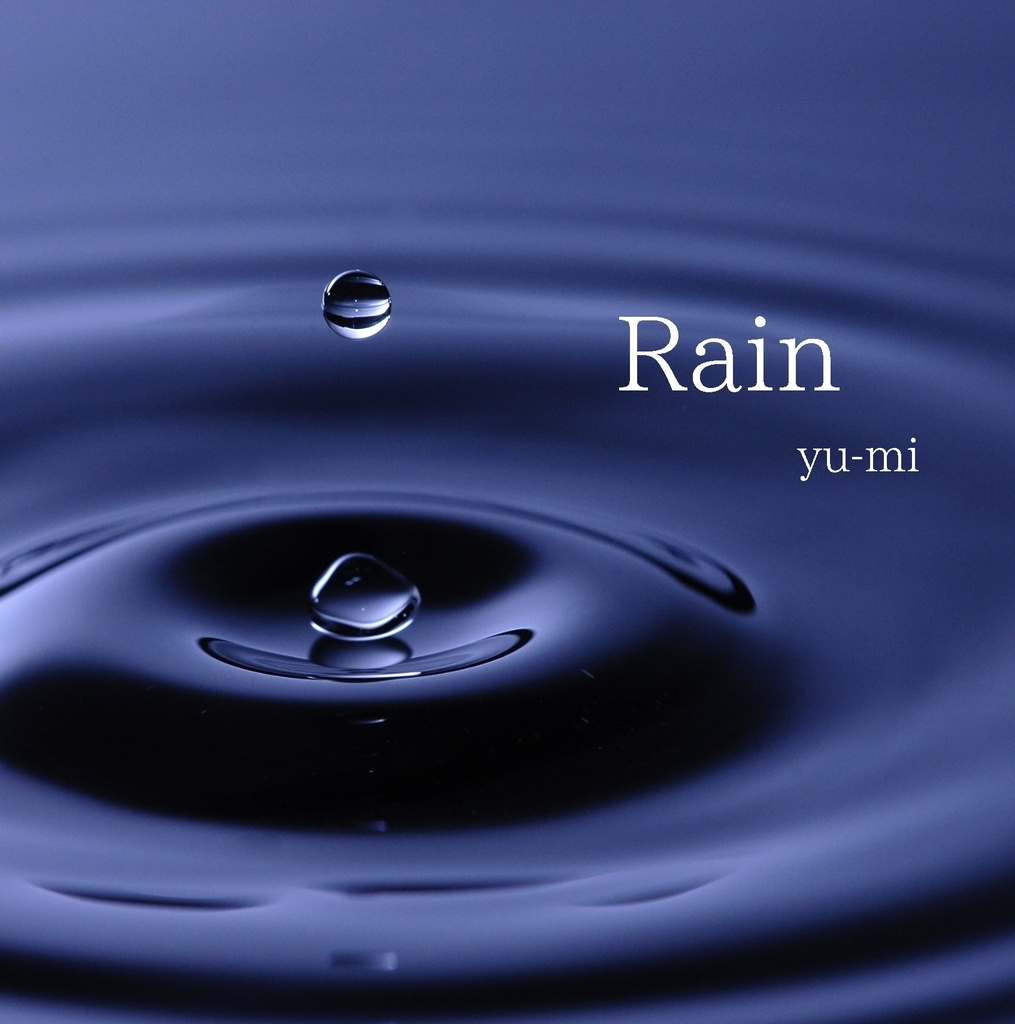 " Rain "