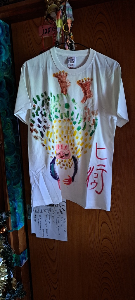 無を水餃子ヒコーチーシャツ2