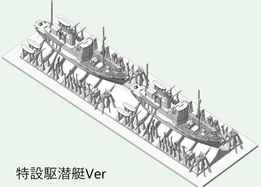1/700 大洋捕鯨(マルハ) 玉丸型捕鯨船2隻(キャッチャーボート)