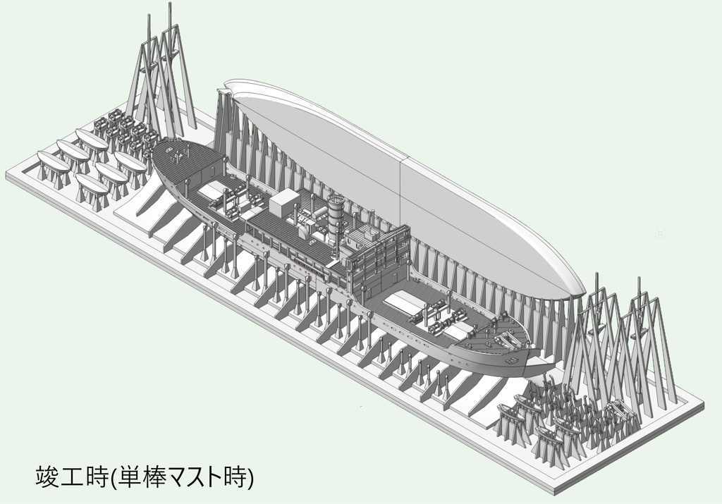 1/700 辰南商船 天領丸型貨物船 1隻