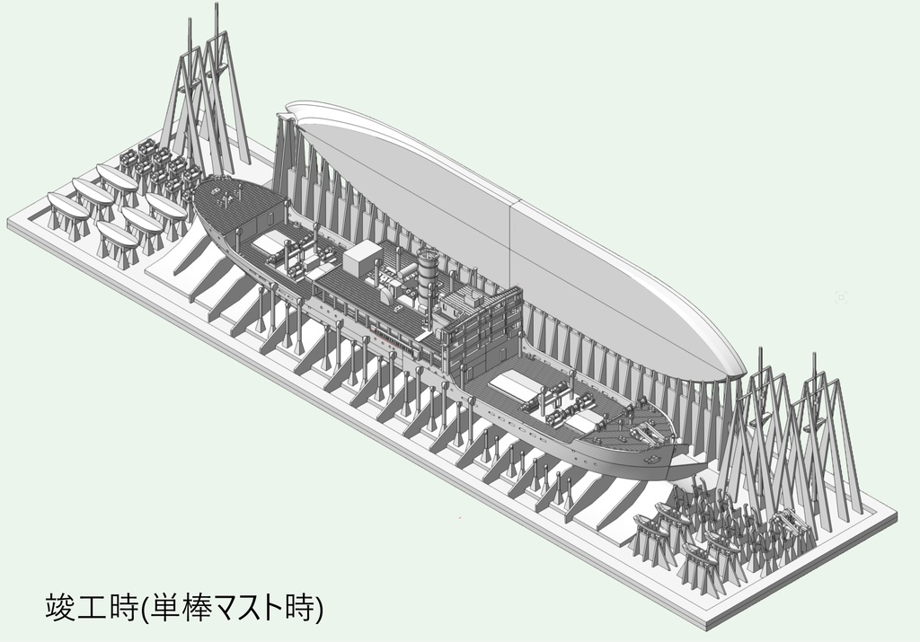 1/700　辰南商船　天領丸型貨物船　1隻