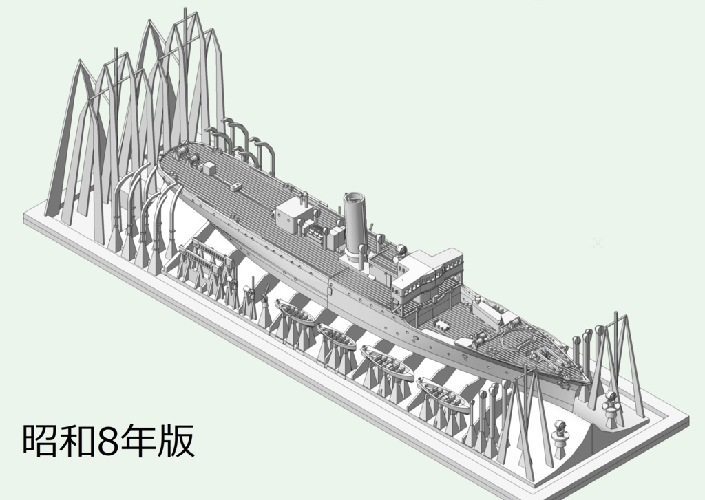 1/700 日本海軍 潜水母艦 駒橋 1隻