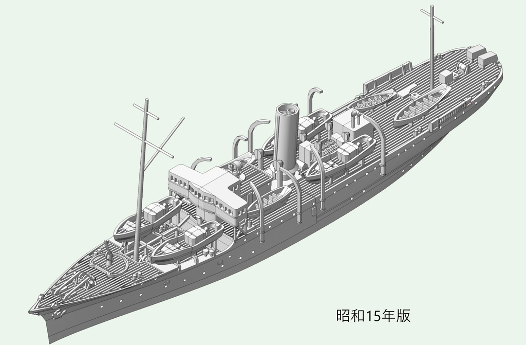 1/700 日本海軍 潜水母艦 駒橋 1隻