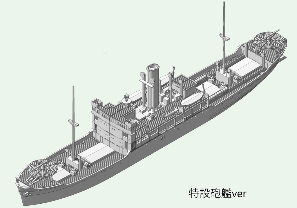 1/700 大阪商船 洛東丸型貨客船 1隻