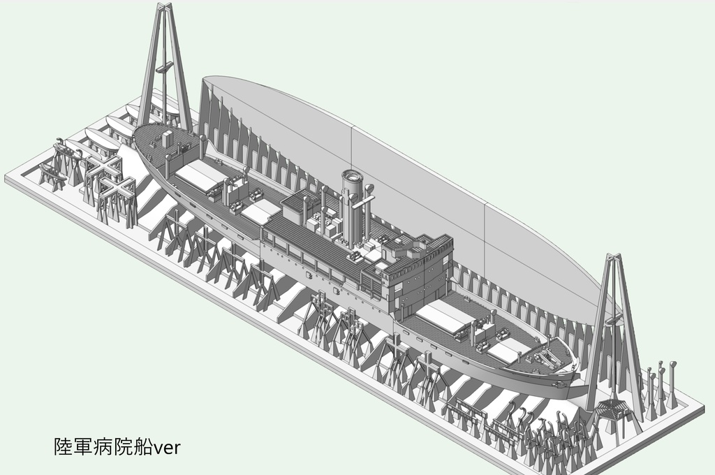 1/700 大阪商船 洛東丸型貨客船 1隻