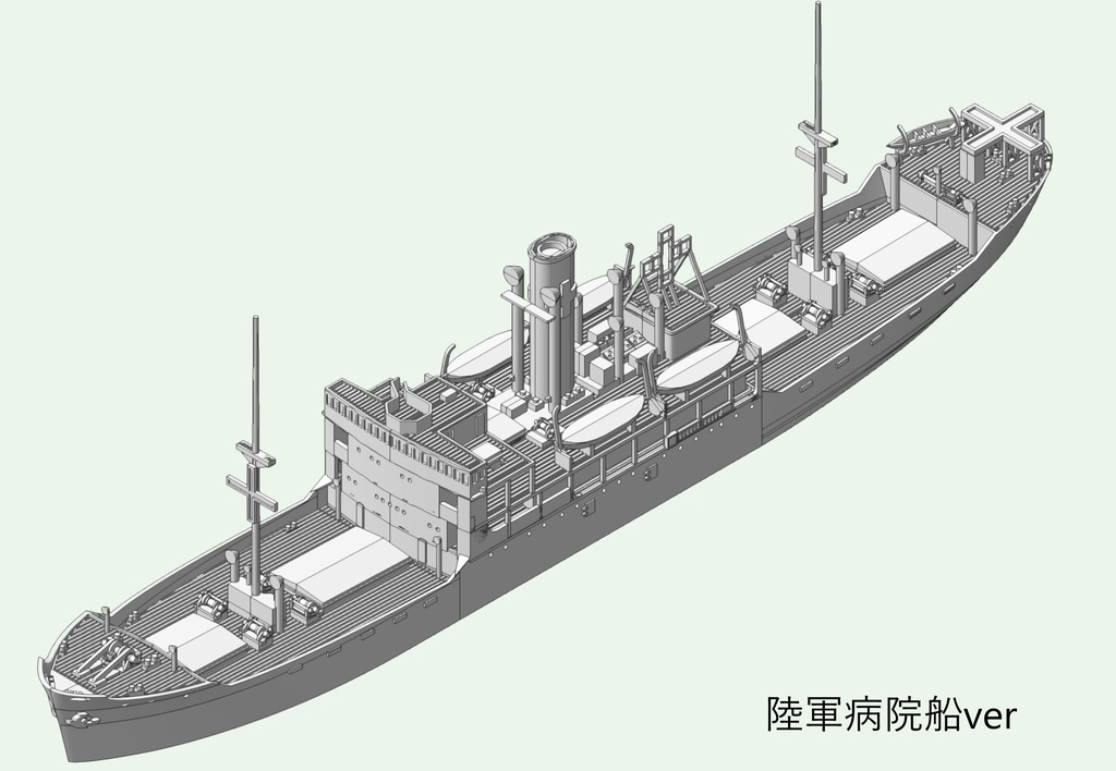 1/700 大阪商船 洛東丸型貨客船 1隻