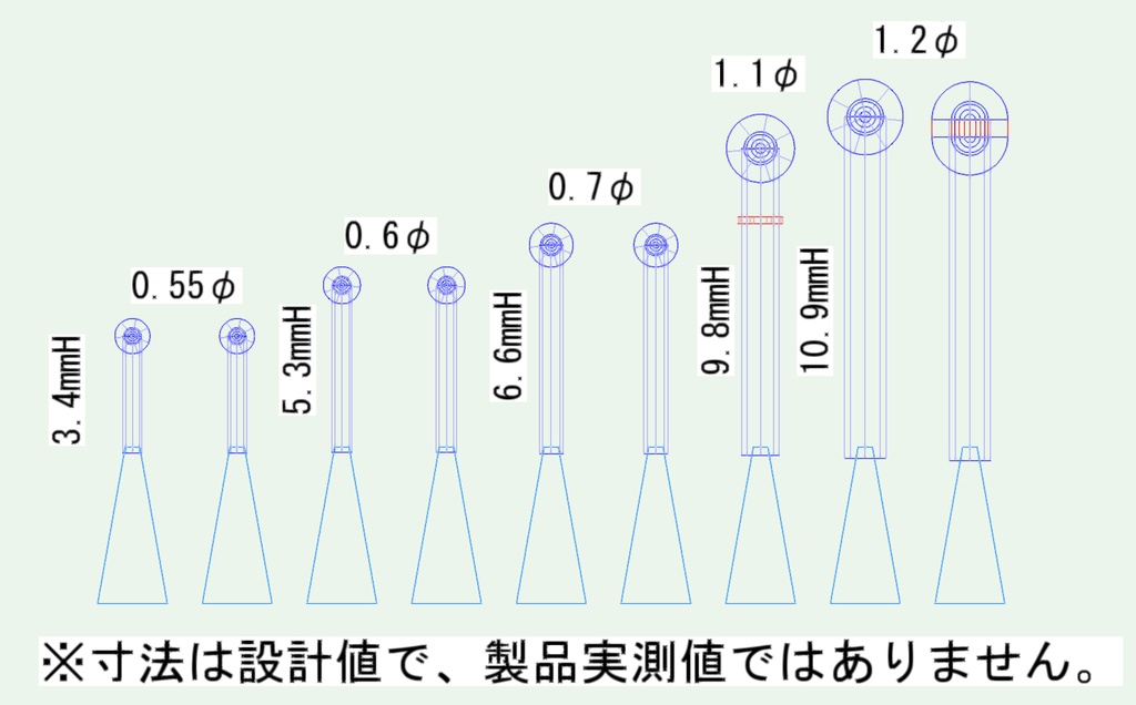1/700 汎用キセル型通風筒(ベンチレータ)セット