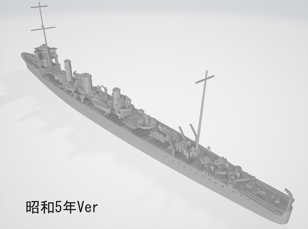 1/700 日本海軍 樺型駆逐艦 2隻