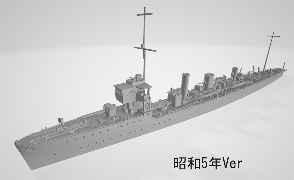 1/700 日本海軍 樺型駆逐艦 2隻